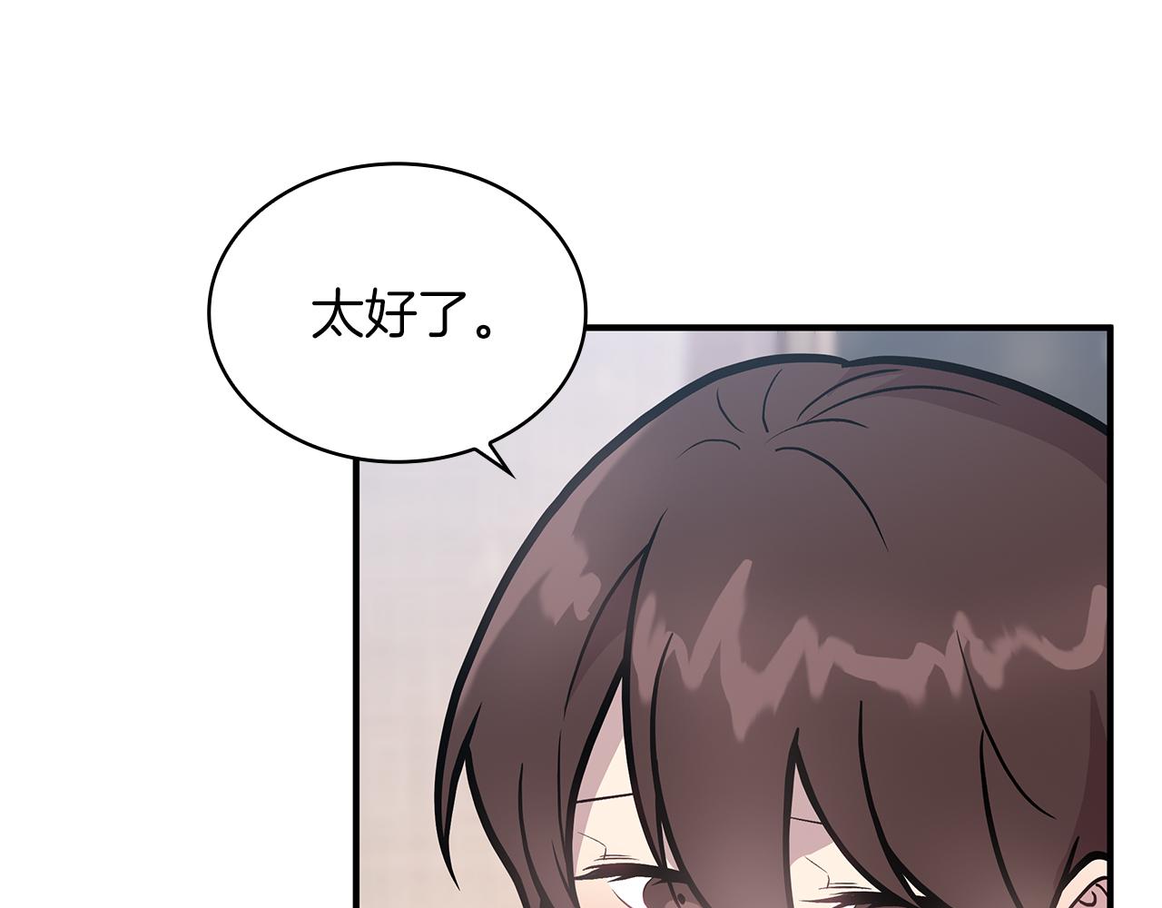 第11话 佣兵团改革方案！通过！(1/3)-第11话