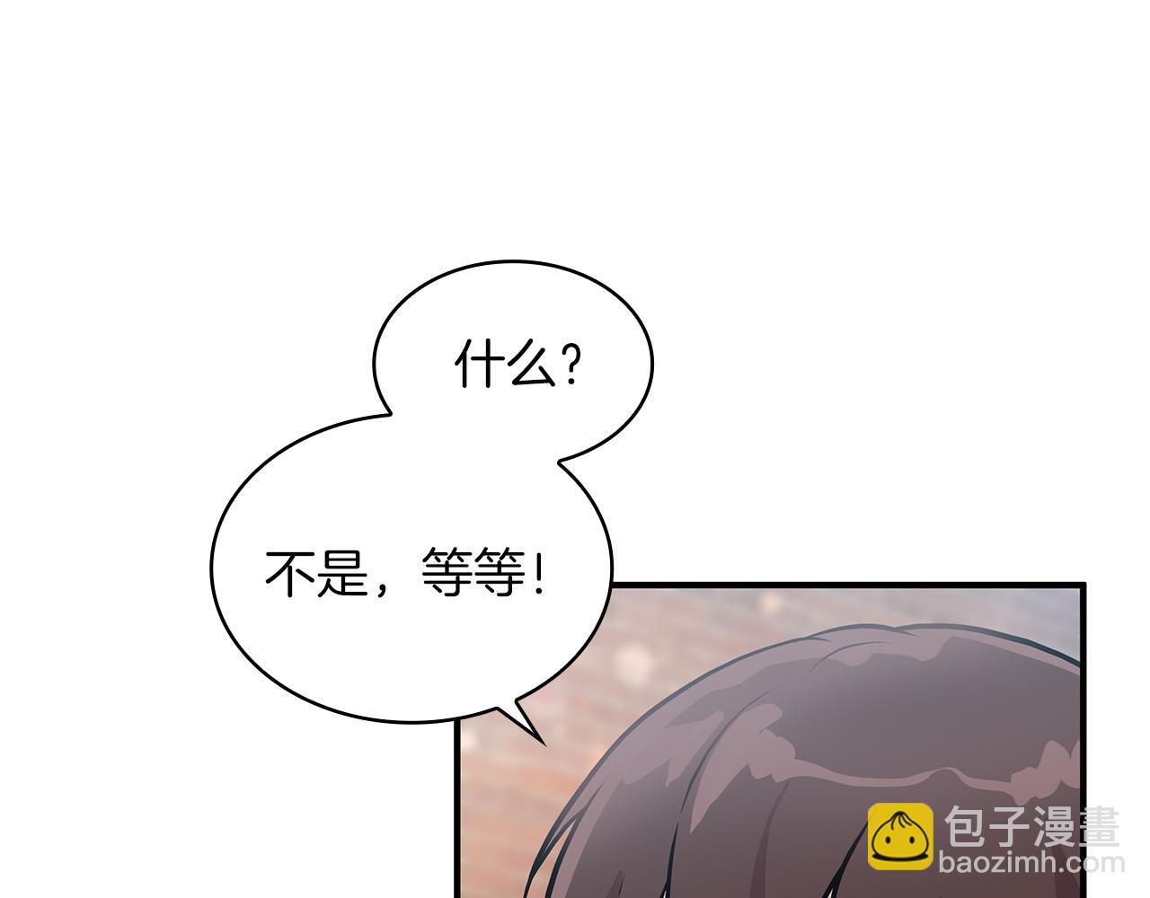 第13话 瓦尔德的心意~(1/3)-第13话