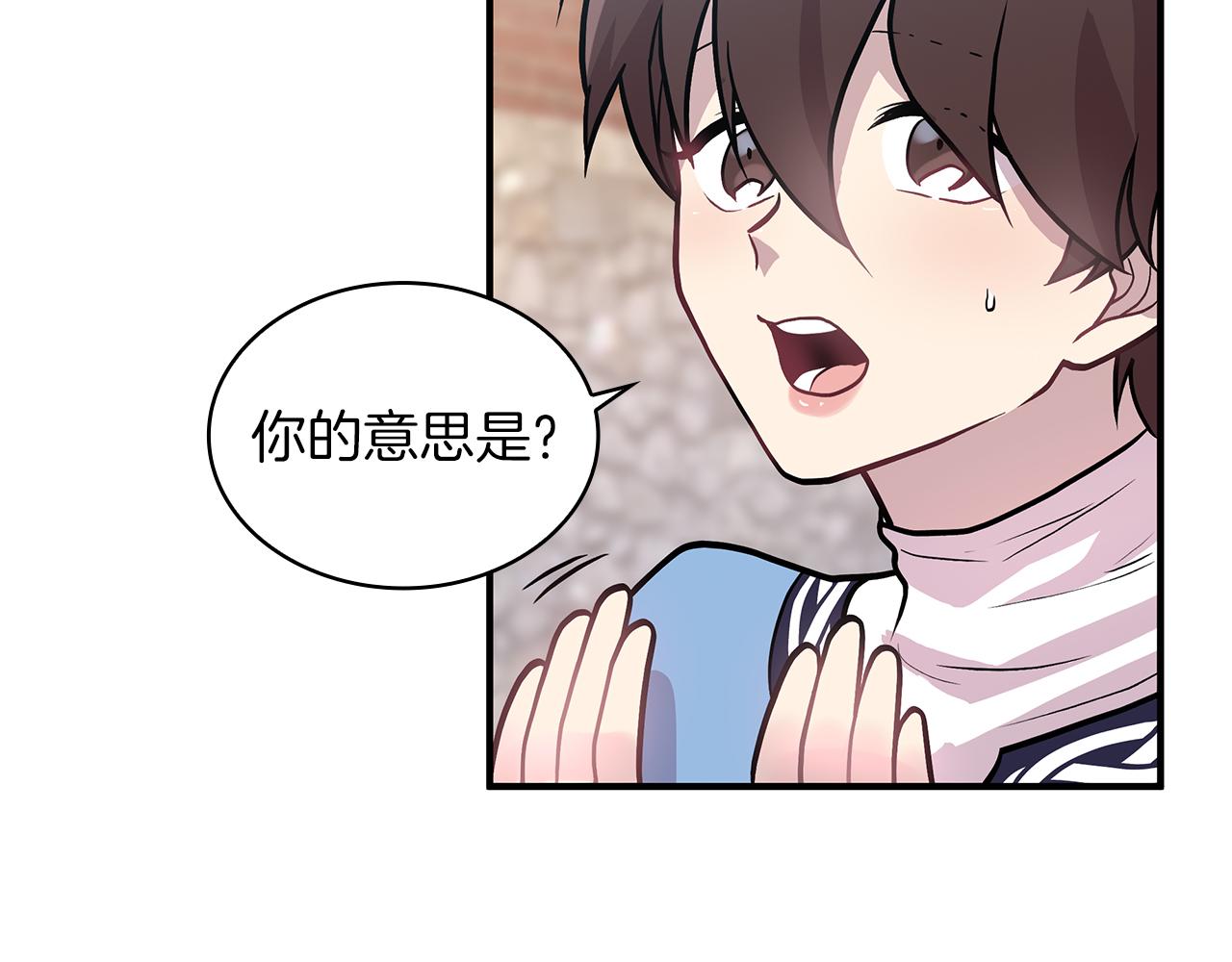 第13话 瓦尔德的心意~(1/3)-第13话