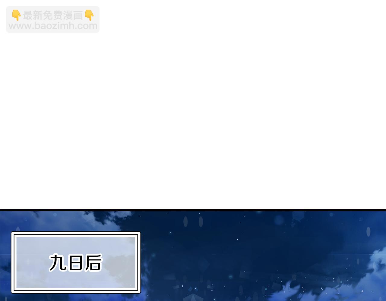 第13话 瓦尔德的心意~(1/3)-第13话