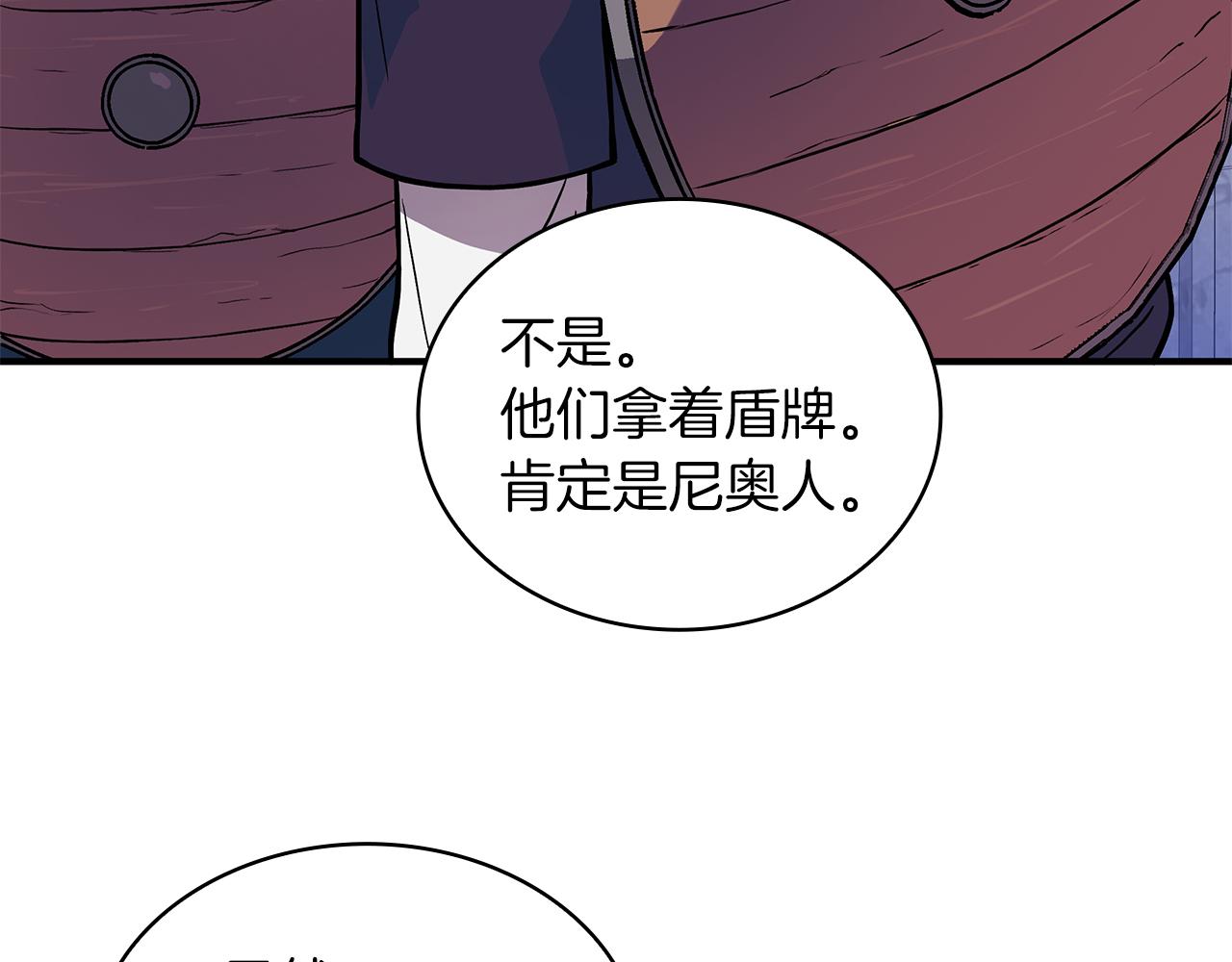 第13话 瓦尔德的心意~(1/3)-第13话