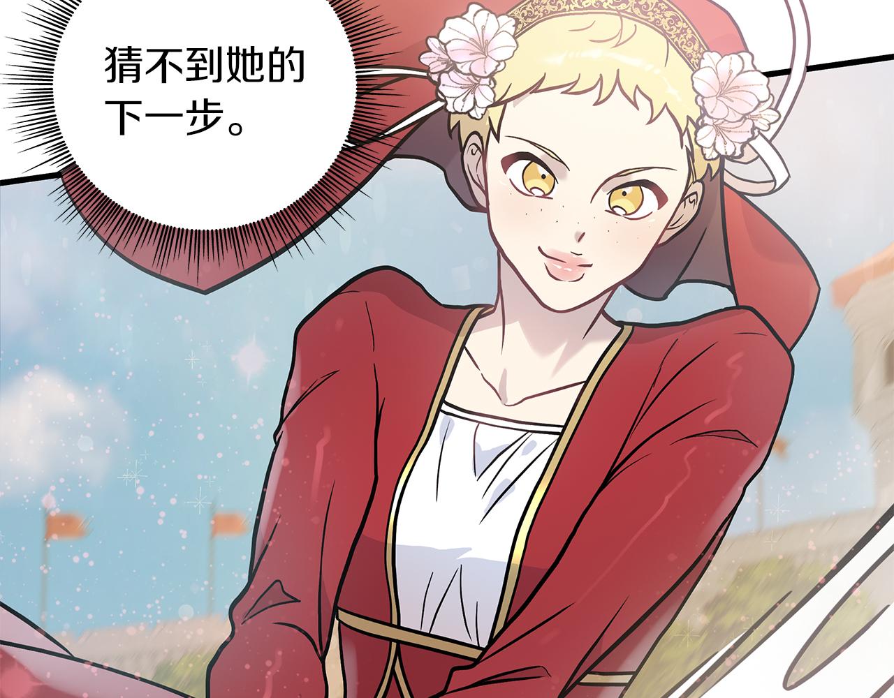 第15话 尼奥佣兵团，连胜！(1/3)-第15话