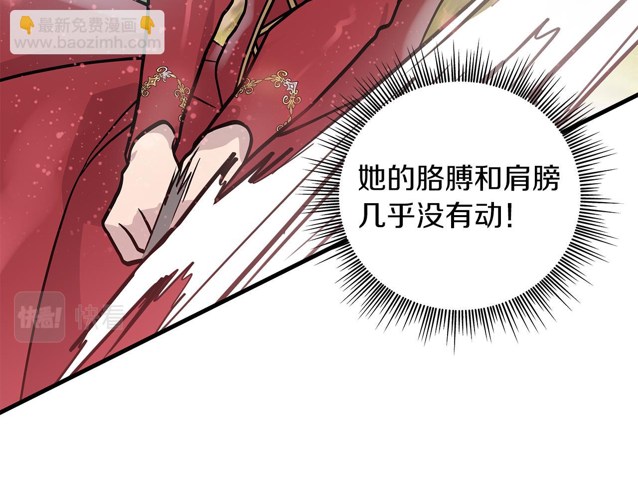 第15话 尼奥佣兵团，连胜！(1/3)-第15话