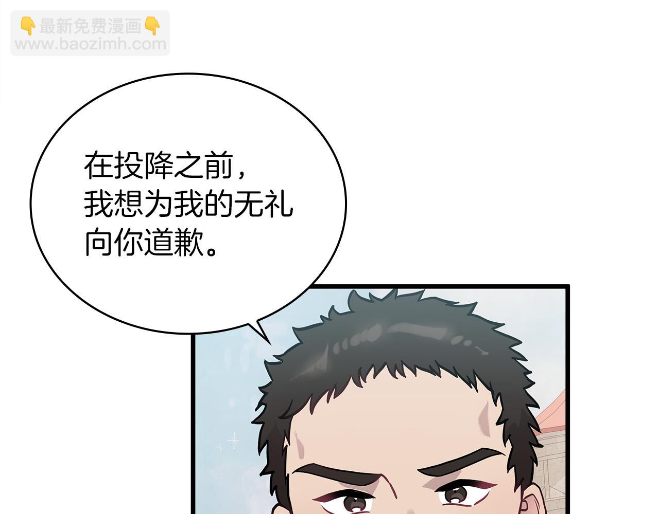 第15话 尼奥佣兵团，连胜！(1/3)-第15话