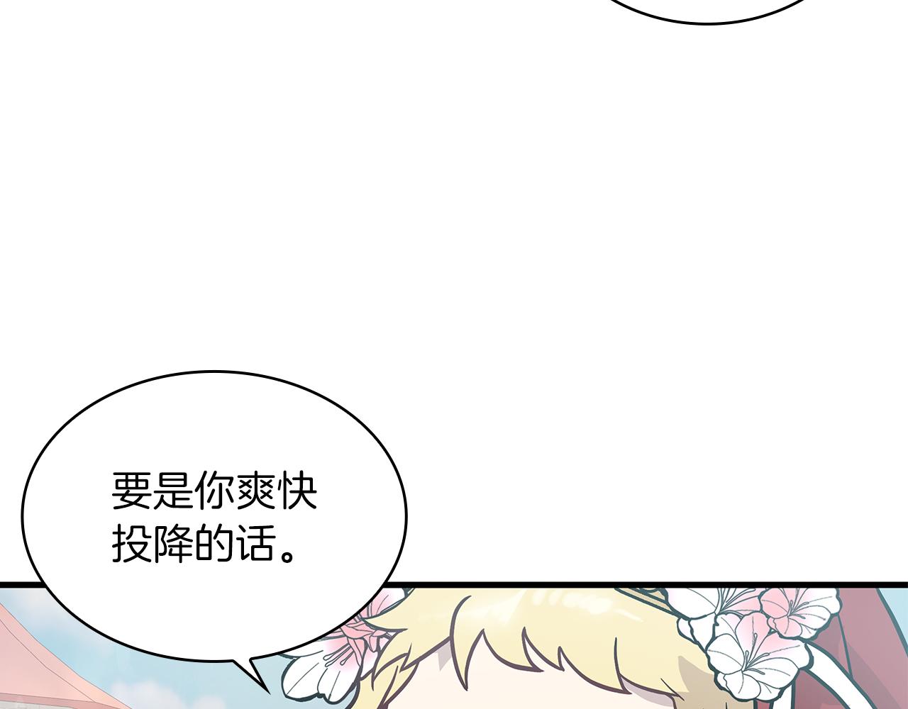 第15话 尼奥佣兵团，连胜！(1/3)-第15话