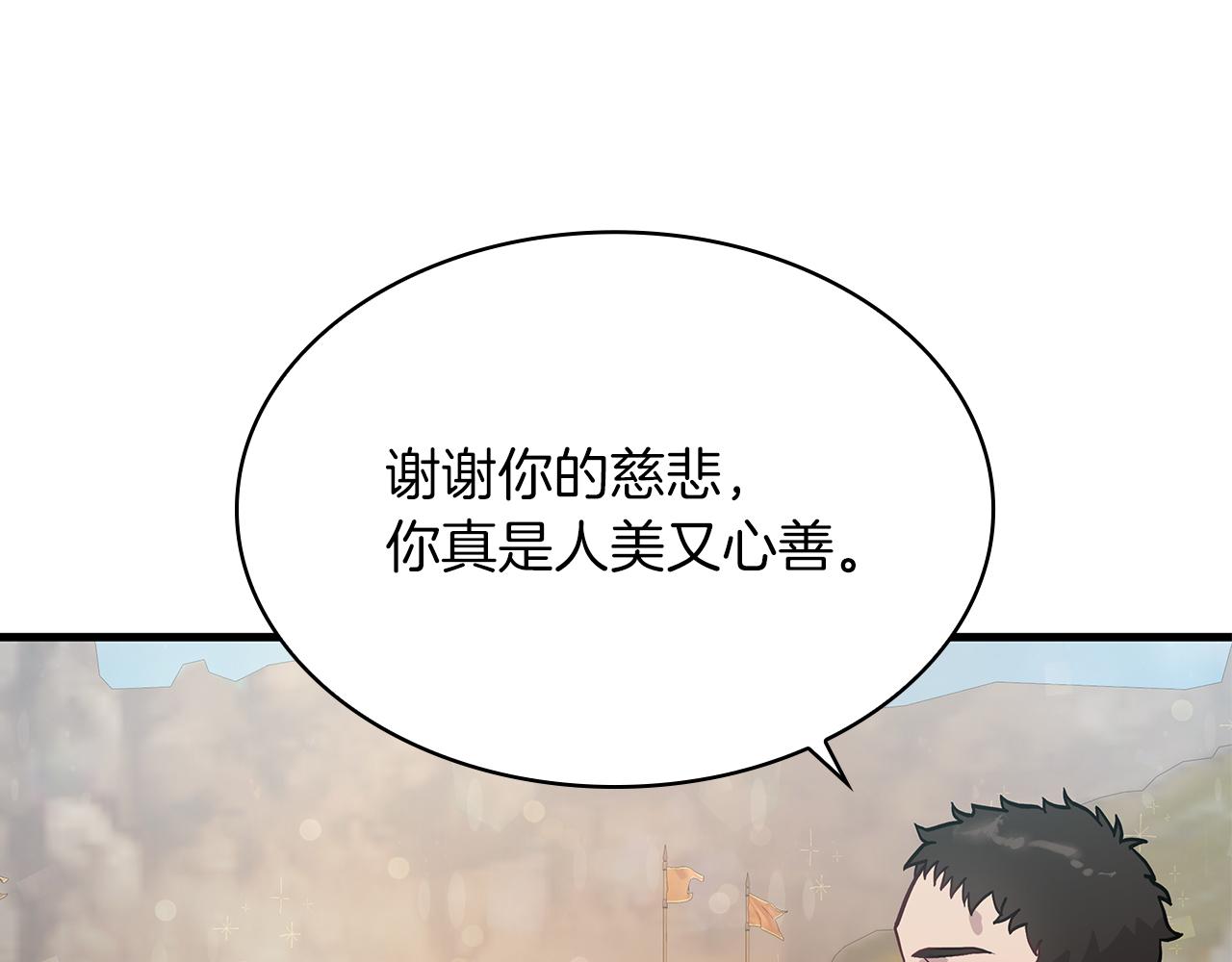第15话 尼奥佣兵团，连胜！(1/3)-第15话