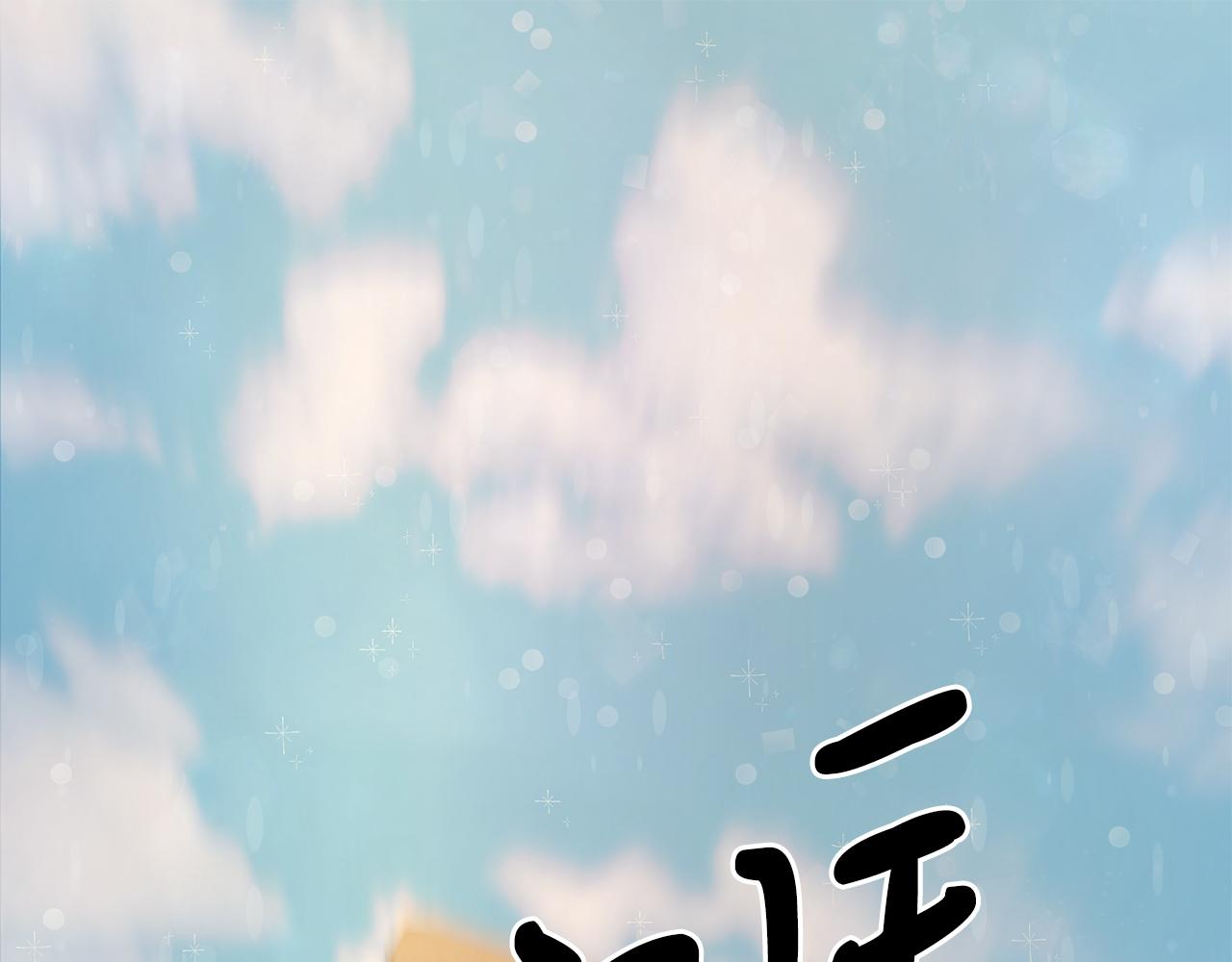 第15话 尼奥佣兵团，连胜！(1/3)-第15话