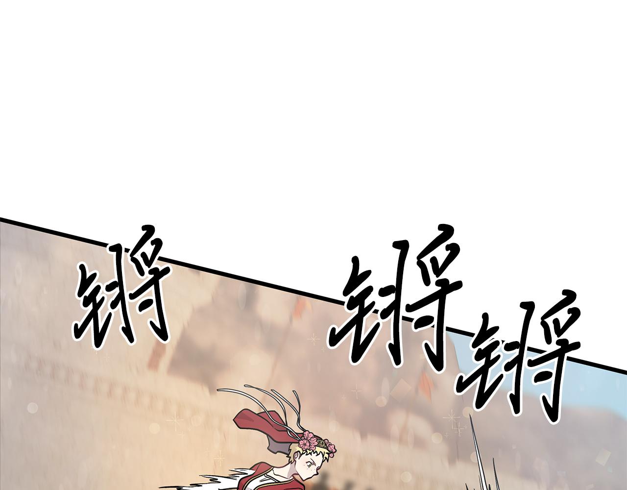 第15话 尼奥佣兵团，连胜！(1/3)-第15话