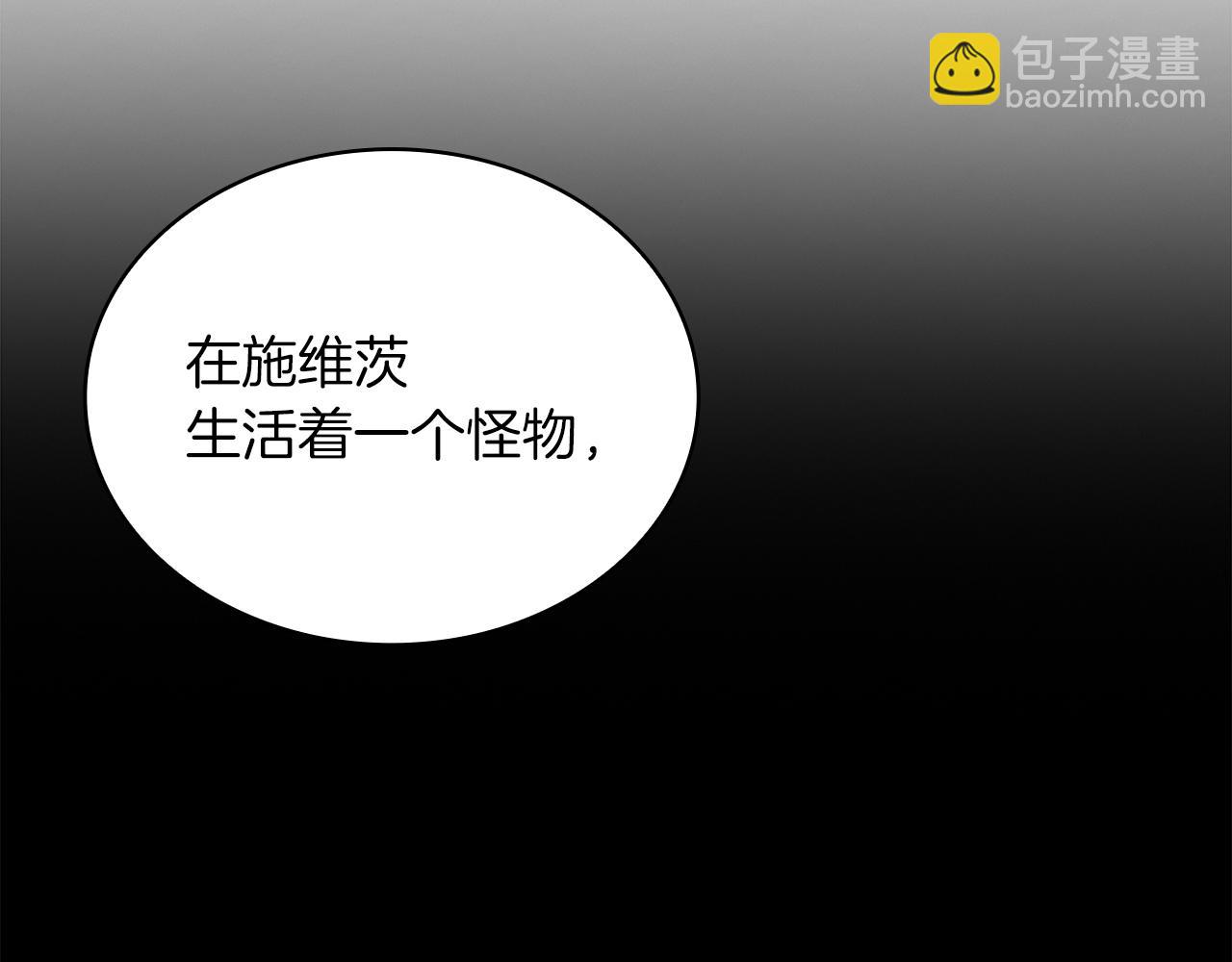 第17话 俘虏的委托(1/3)-第17话
