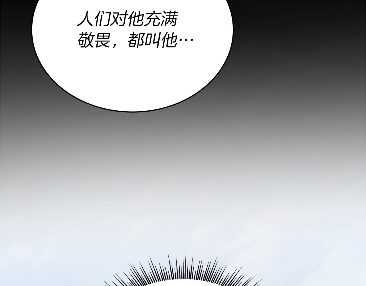 第17话 俘虏的委托(1/3)-第17话