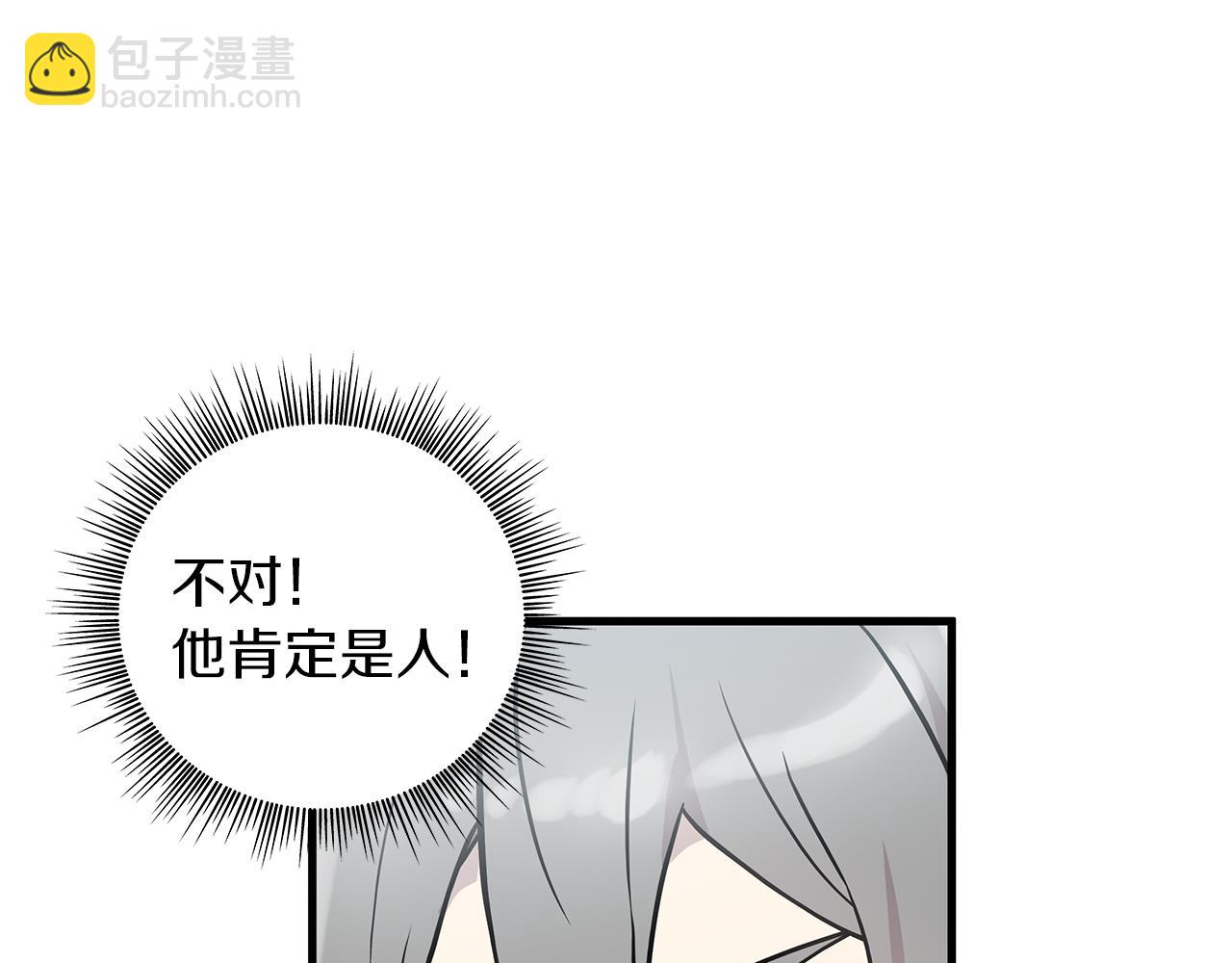 第17话 俘虏的委托(1/3)-第17话