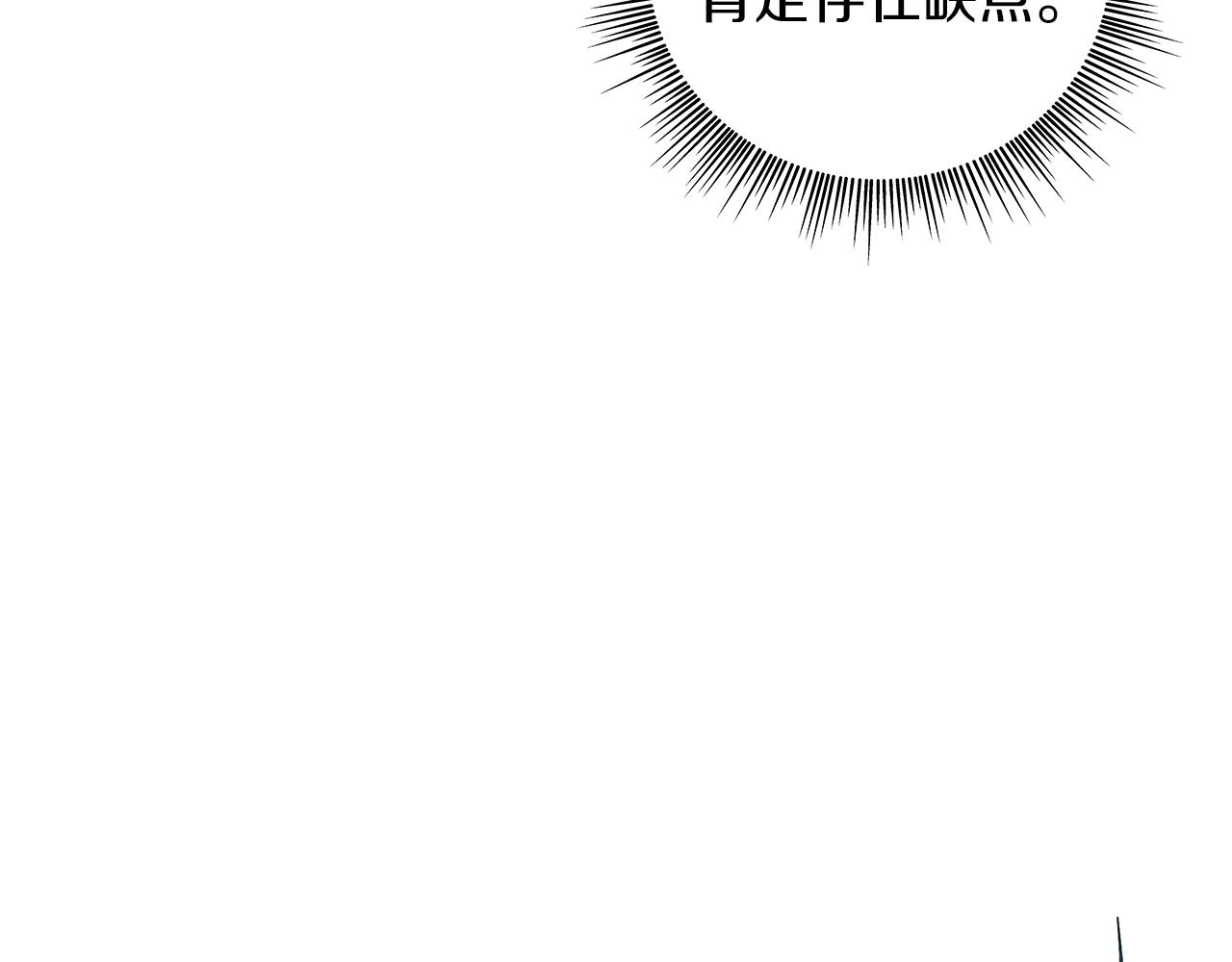 第17话 俘虏的委托(1/3)-第17话