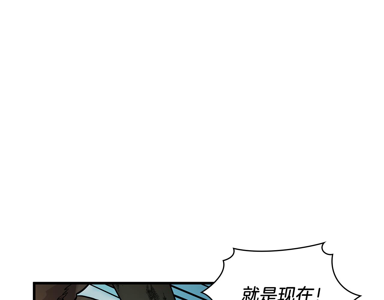 第17话 俘虏的委托(1/3)-第17话