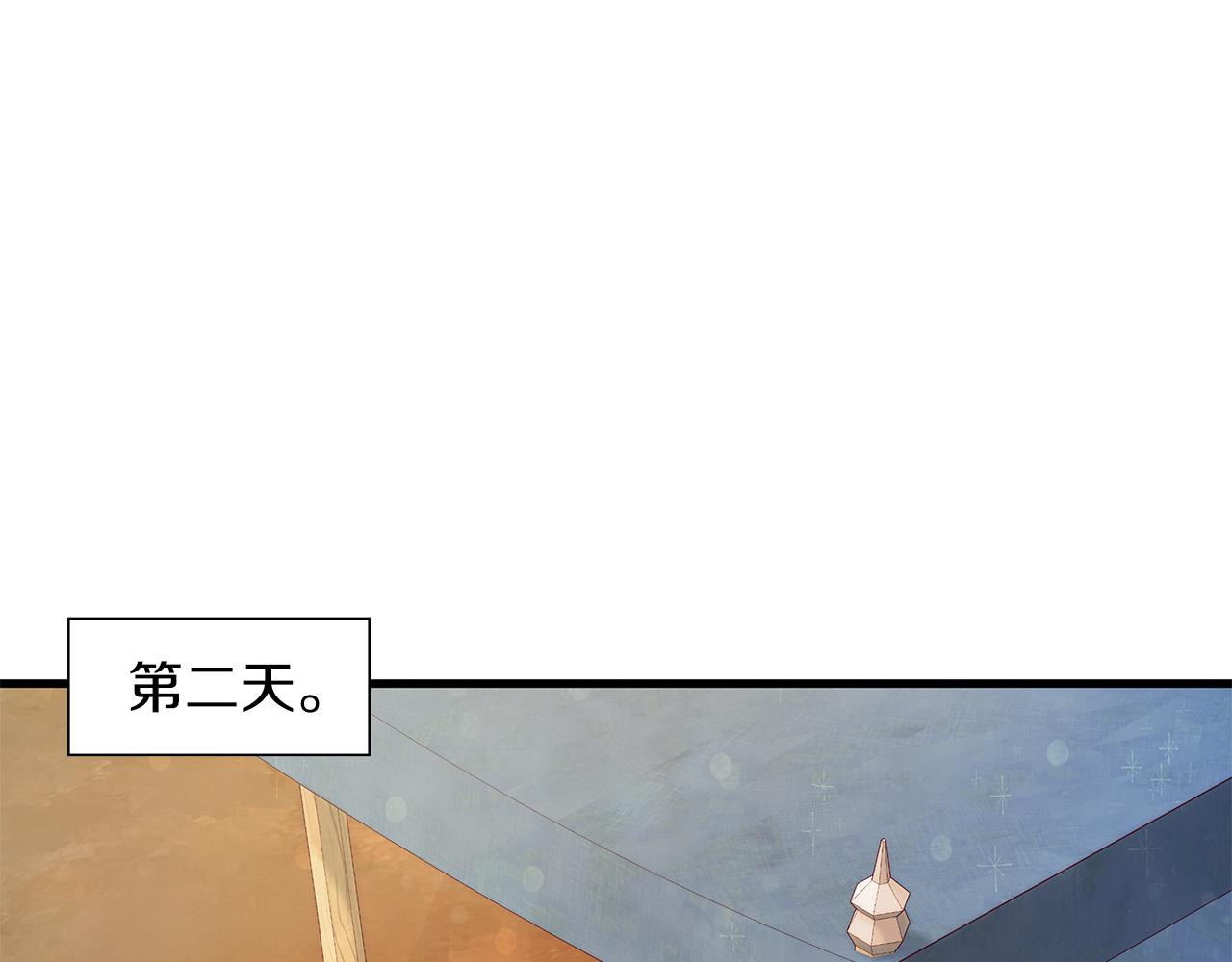 第19话 新的雇佣委托方案！(1/4)-第19话