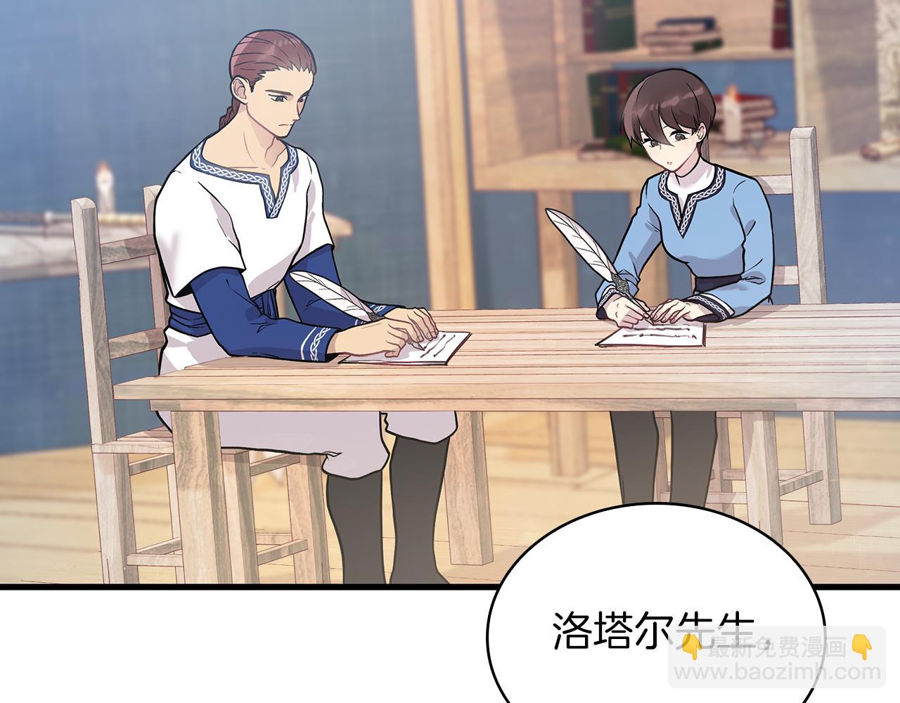 第19话 新的雇佣委托方案！(1/4)-第19话