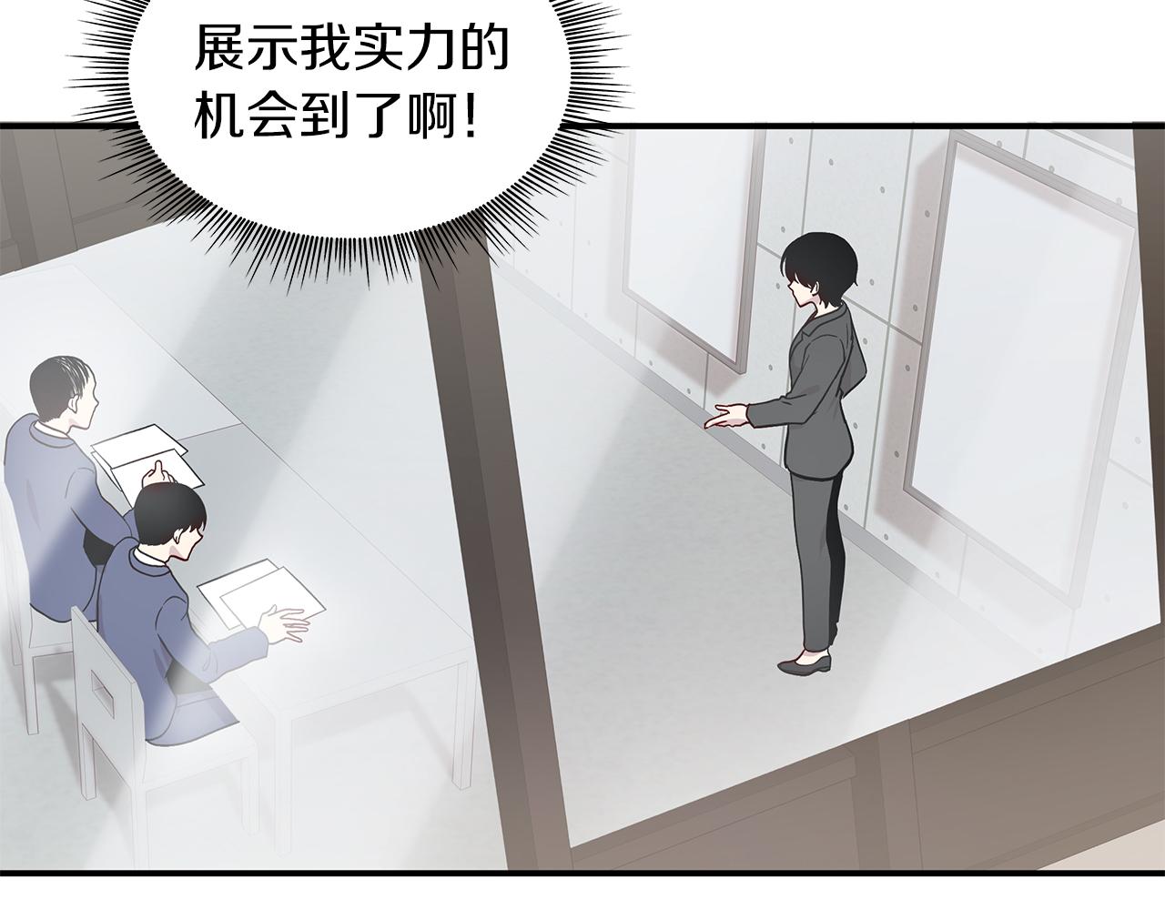第3话 应聘佣兵团财务官(1/3)-第3话