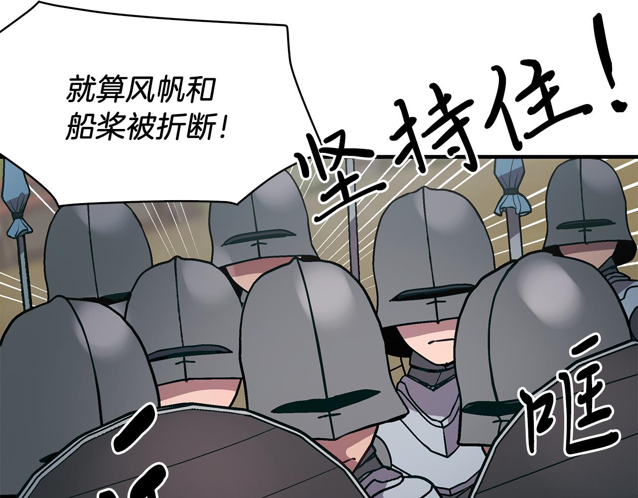 第21话 瓦尔德的战术(1/4)-第21话
