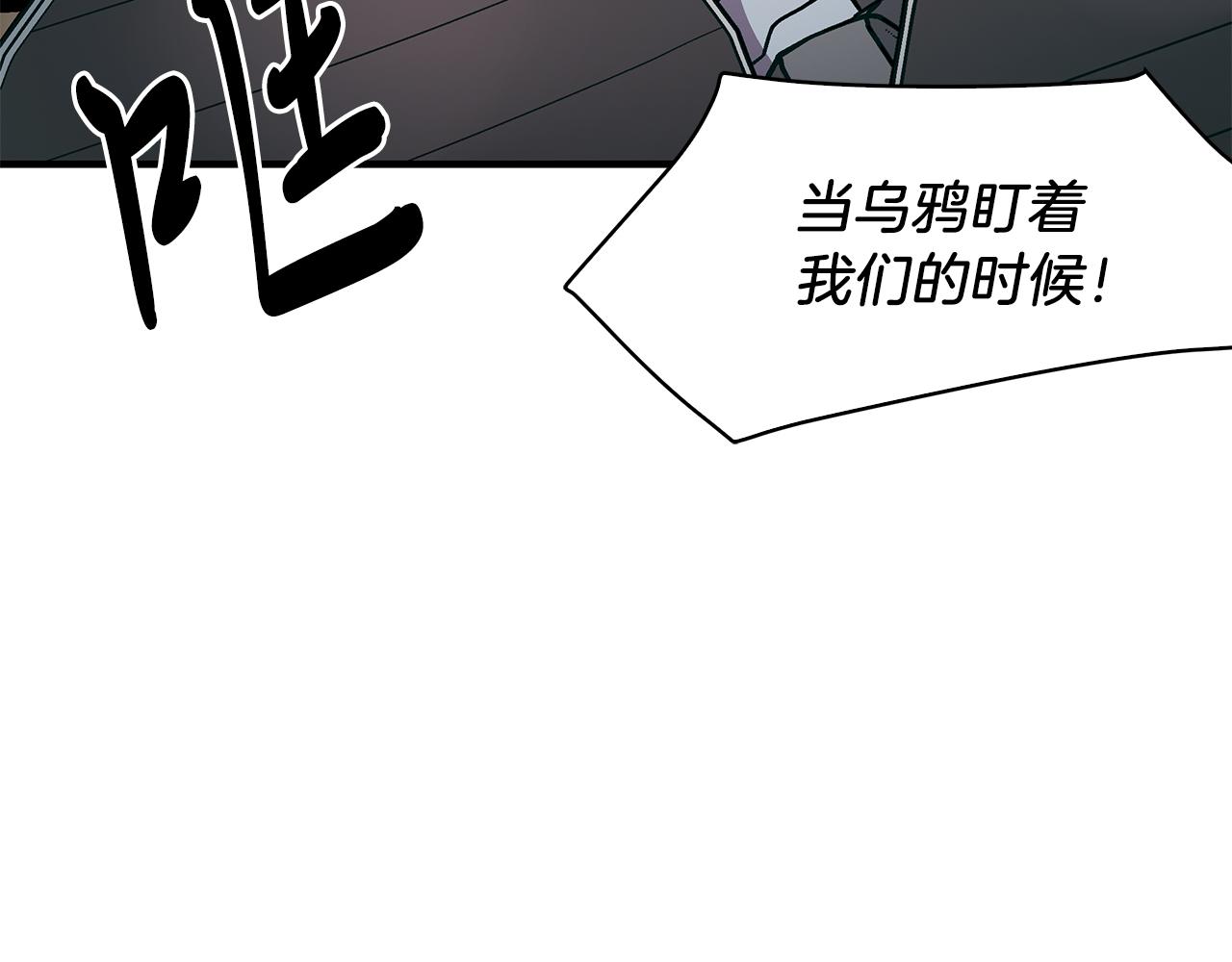 第21话 瓦尔德的战术(1/4)-第21话