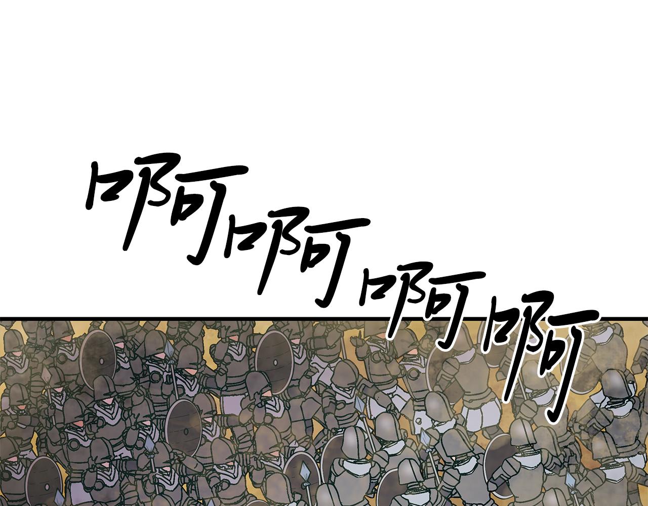 第21话 瓦尔德的战术(1/4)-第21话
