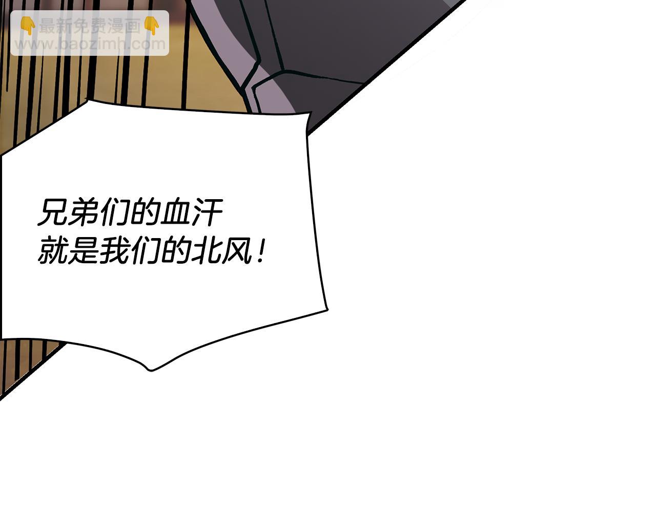 第21话 瓦尔德的战术(1/4)-第21话