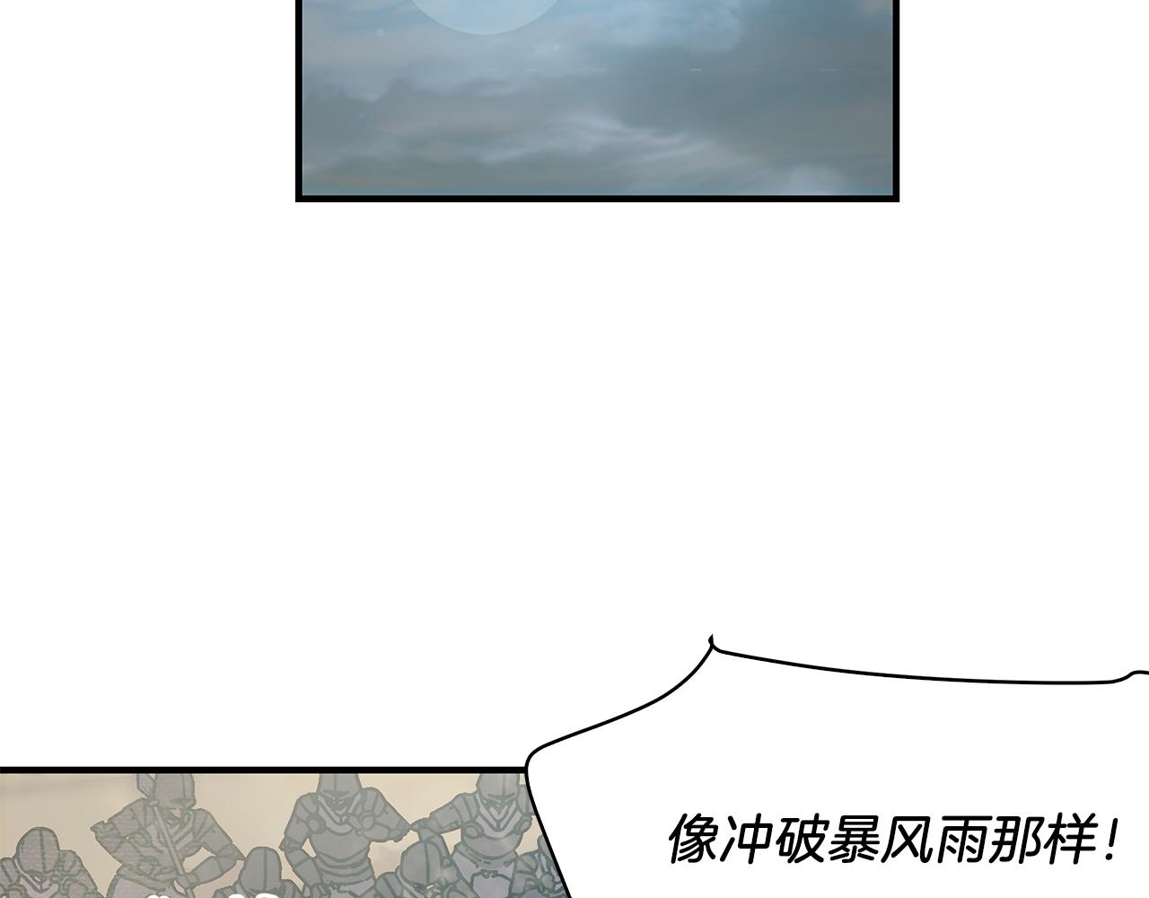 第21话 瓦尔德的战术(1/4)-第21话
