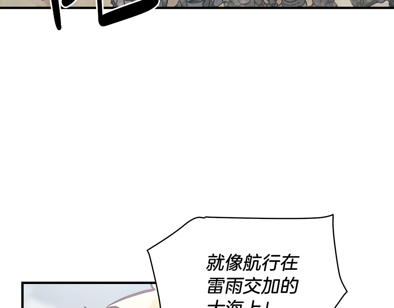 第21话 瓦尔德的战术(1/4)-第21话