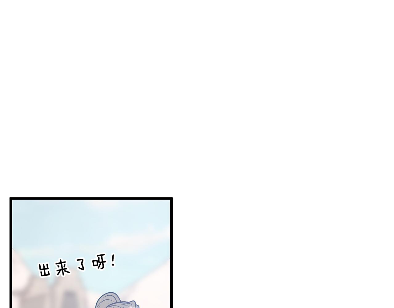 第23话 莫名的不安(1/3)-第23话