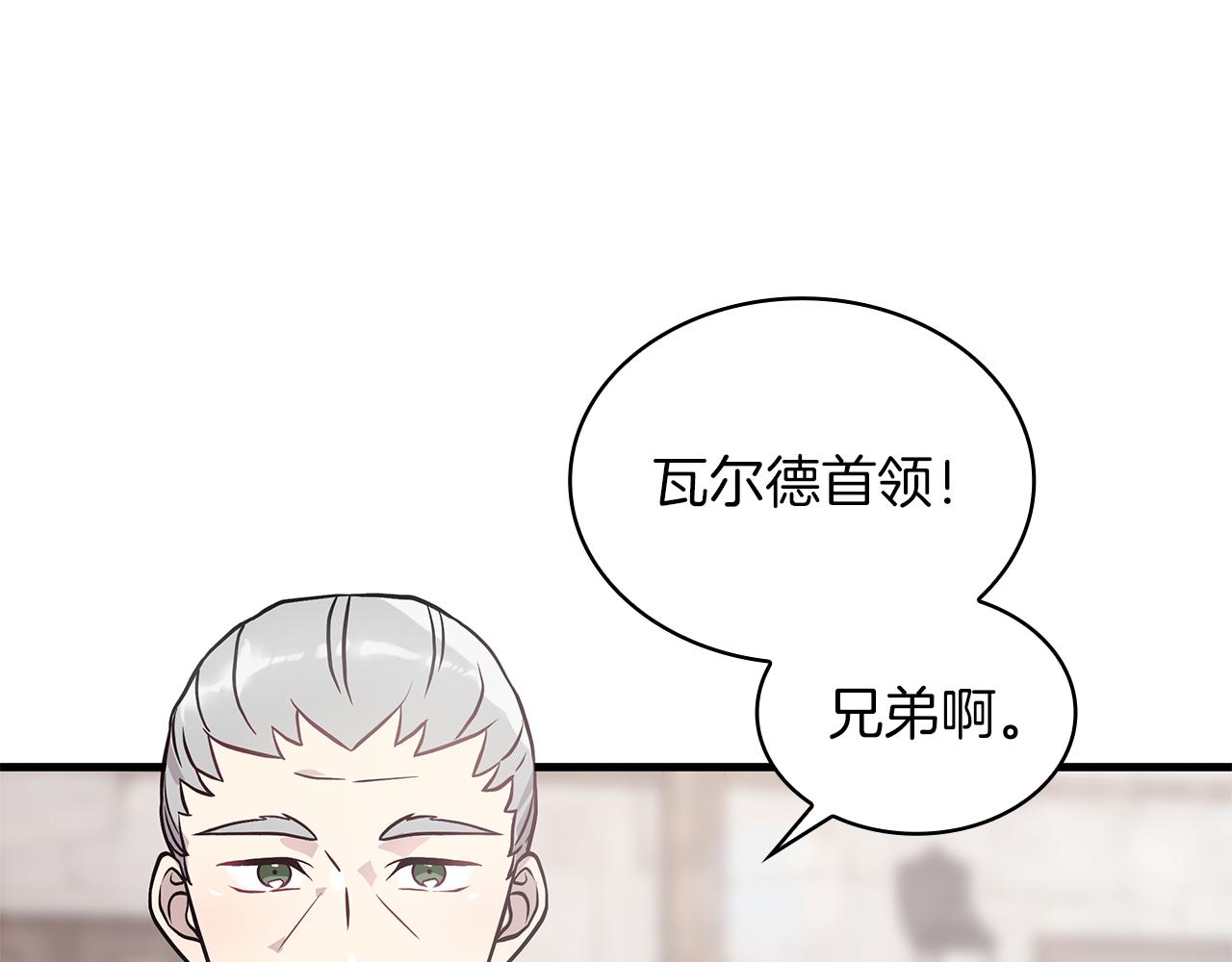 第23话 莫名的不安(1/3)-第23话