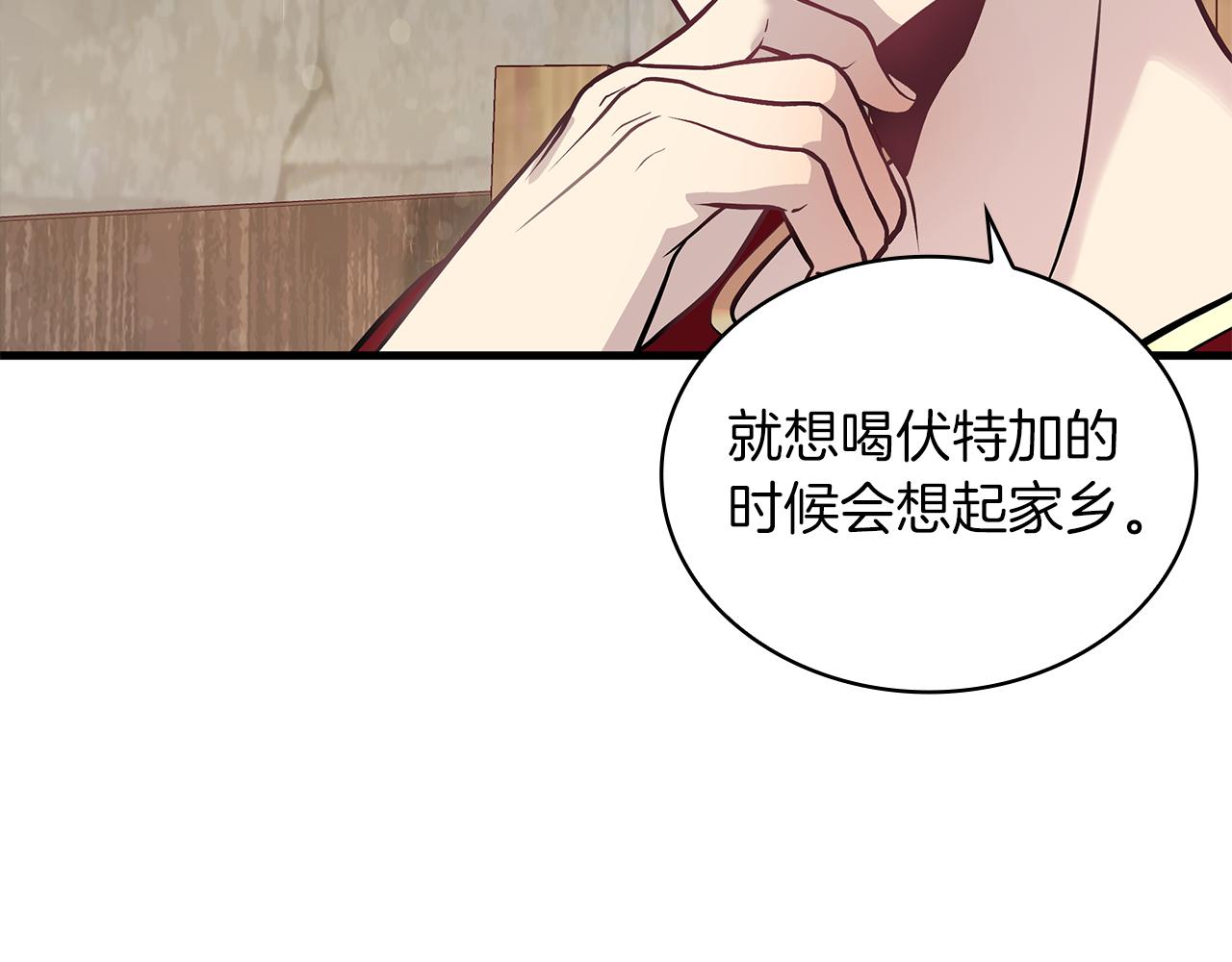 第25话 没有回家的方法(1/3)-第25话