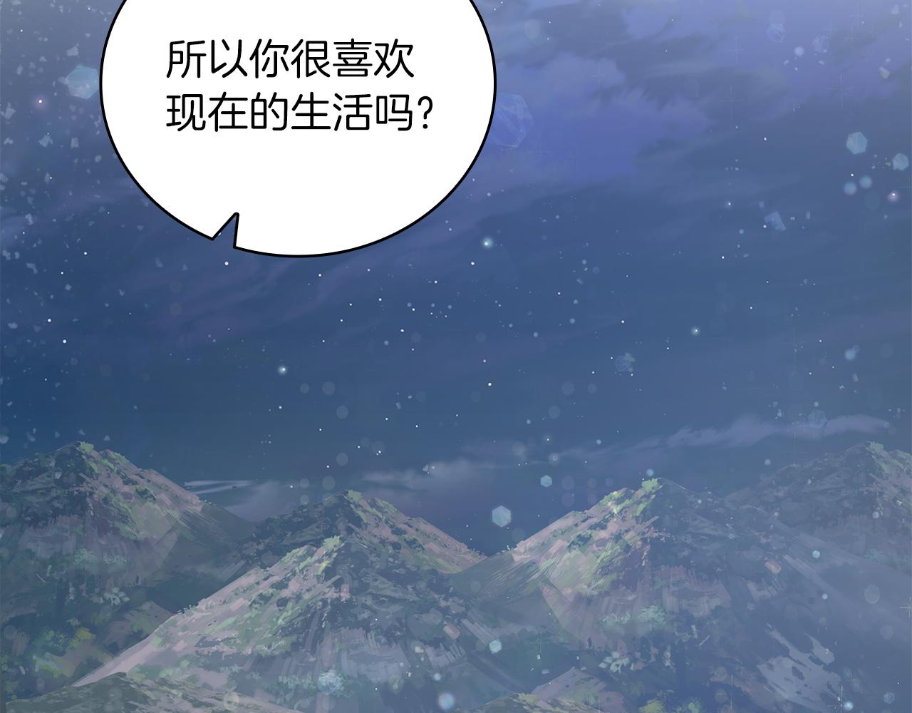第25话 没有回家的方法(1/3)-第25话