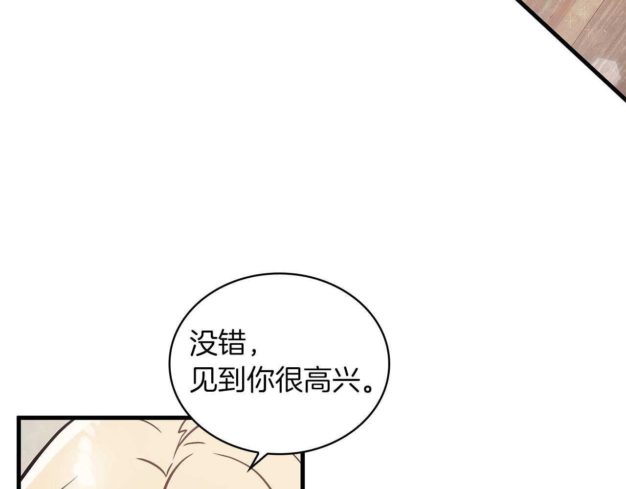 第25话 没有回家的方法(1/3)-第25话