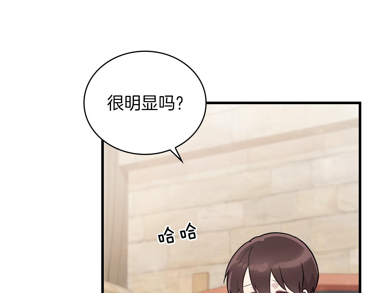 第27话 财务培训(1/3)-第27话