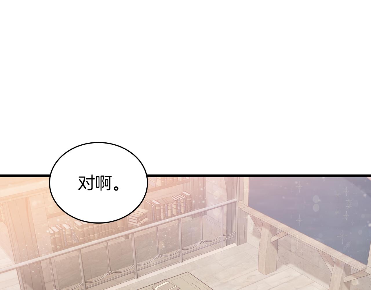 第27话 财务培训(1/3)-第27话