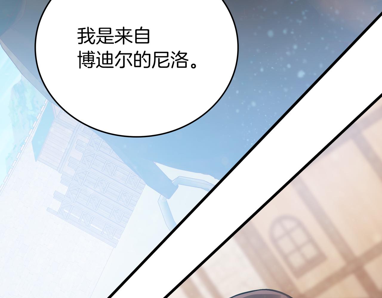 第27话 财务培训(1/3)-第27话