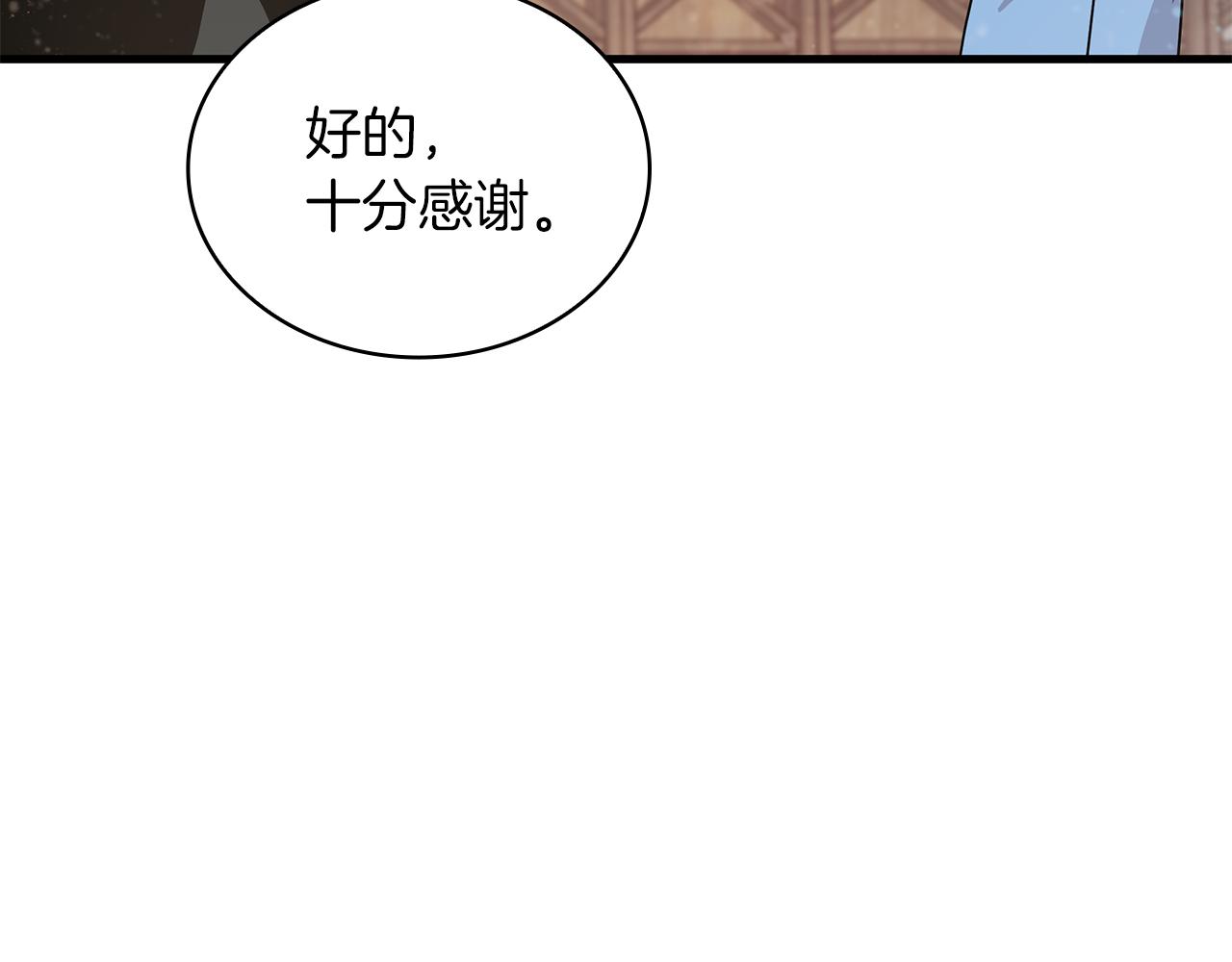第27话 财务培训(1/3)-第27话