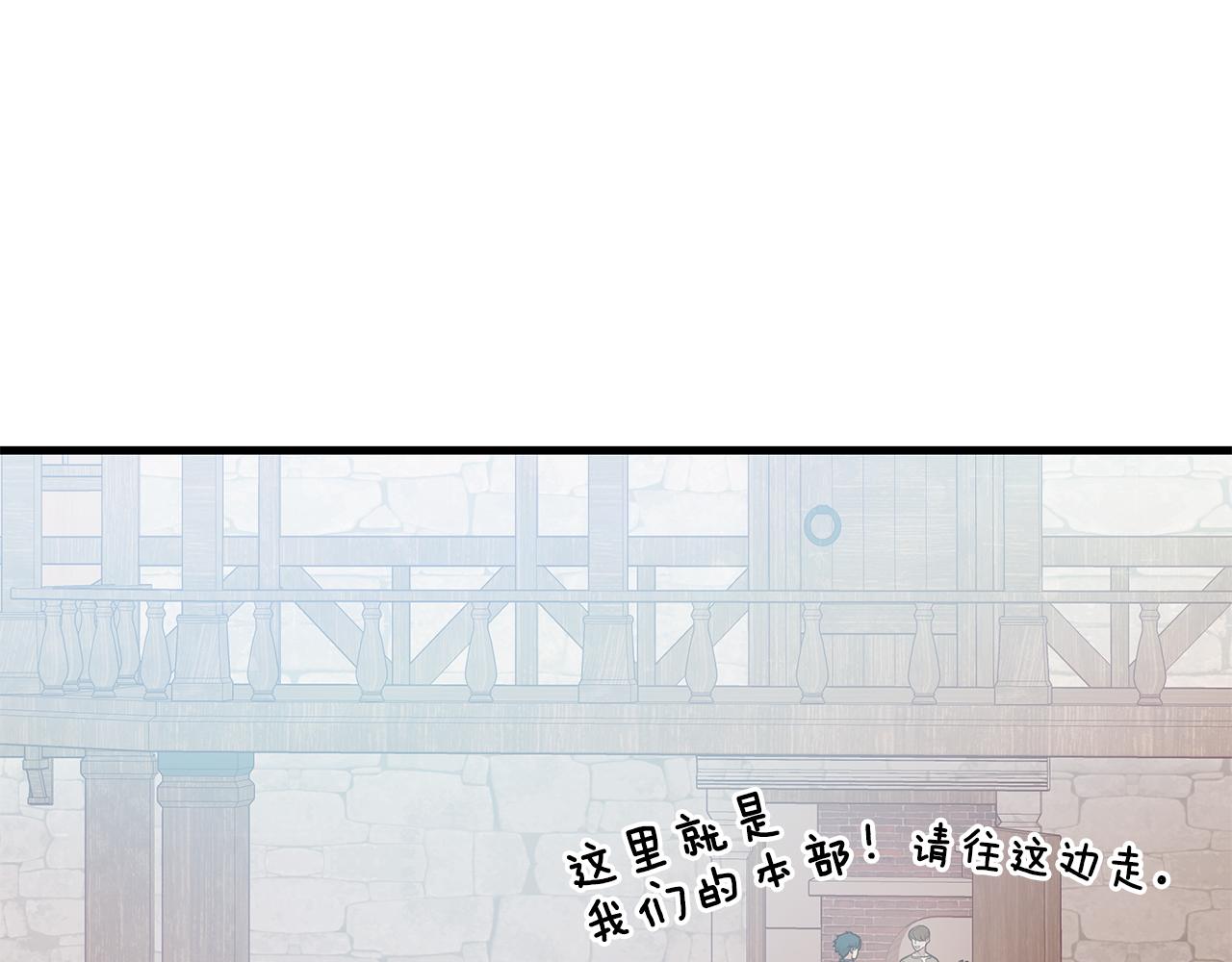 第27话 财务培训(1/3)-第27话