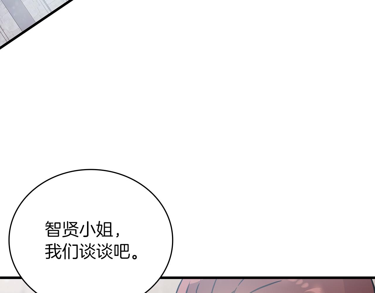 第27话 财务培训(1/3)-第27话