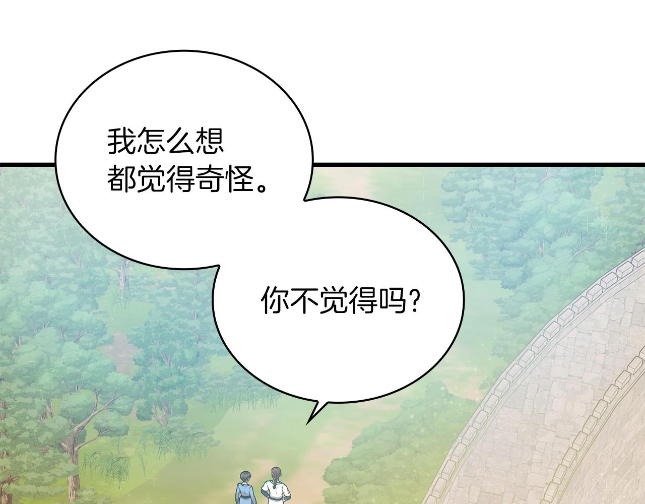 第27话 财务培训(1/3)-第27话