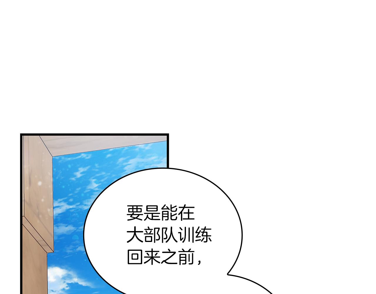 第29话 财务培训(1/3)-第29话