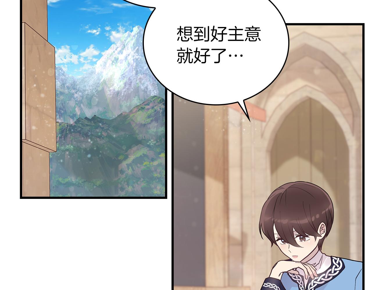 第29话 财务培训(1/3)-第29话