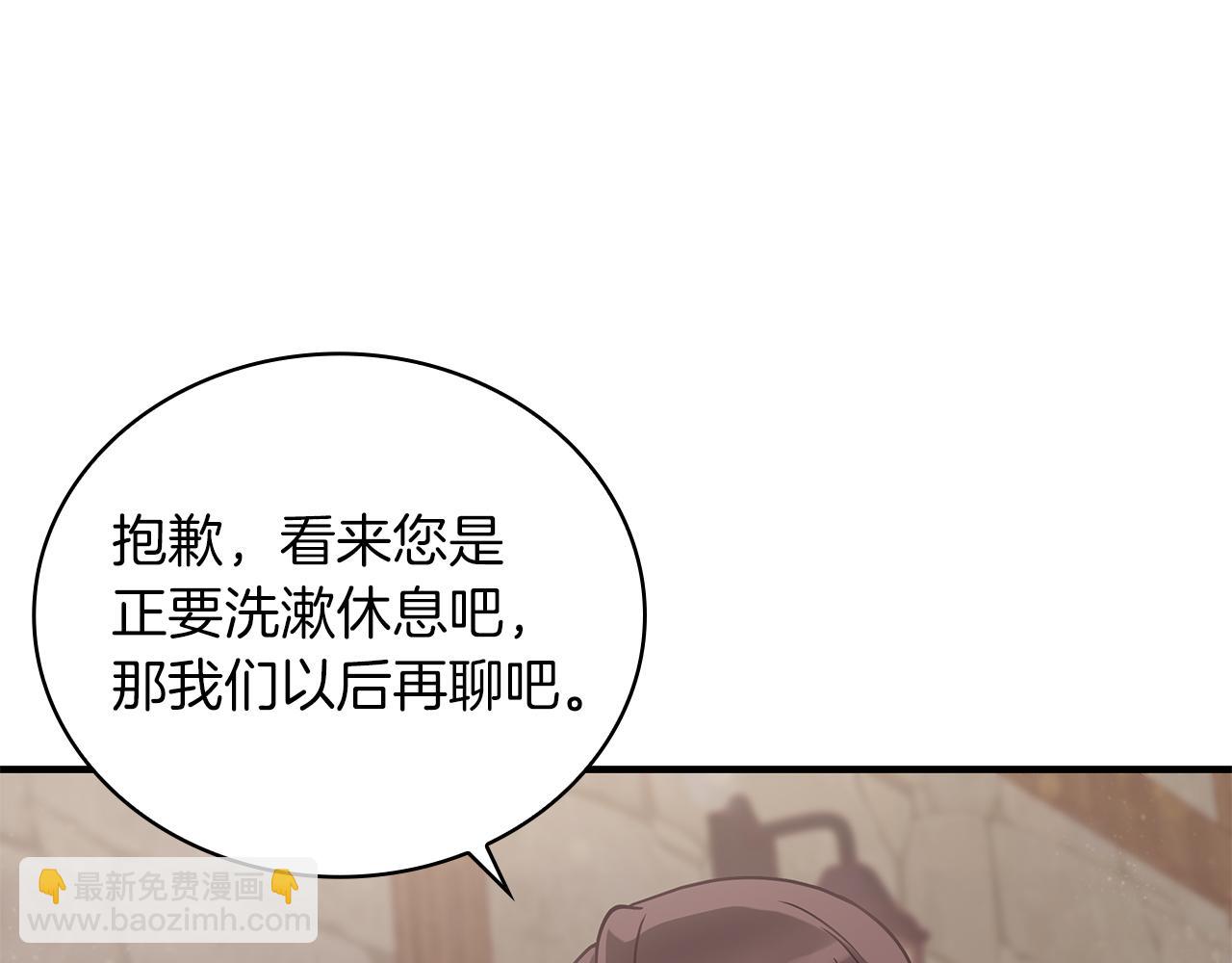 第29话 财务培训(1/3)-第29话