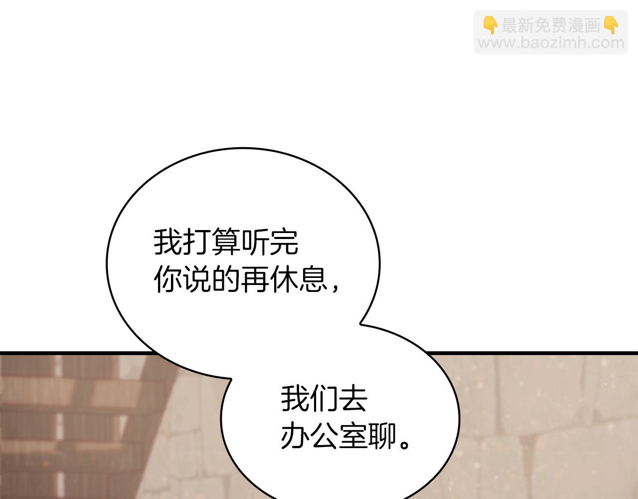 第29话 财务培训(1/3)-第29话