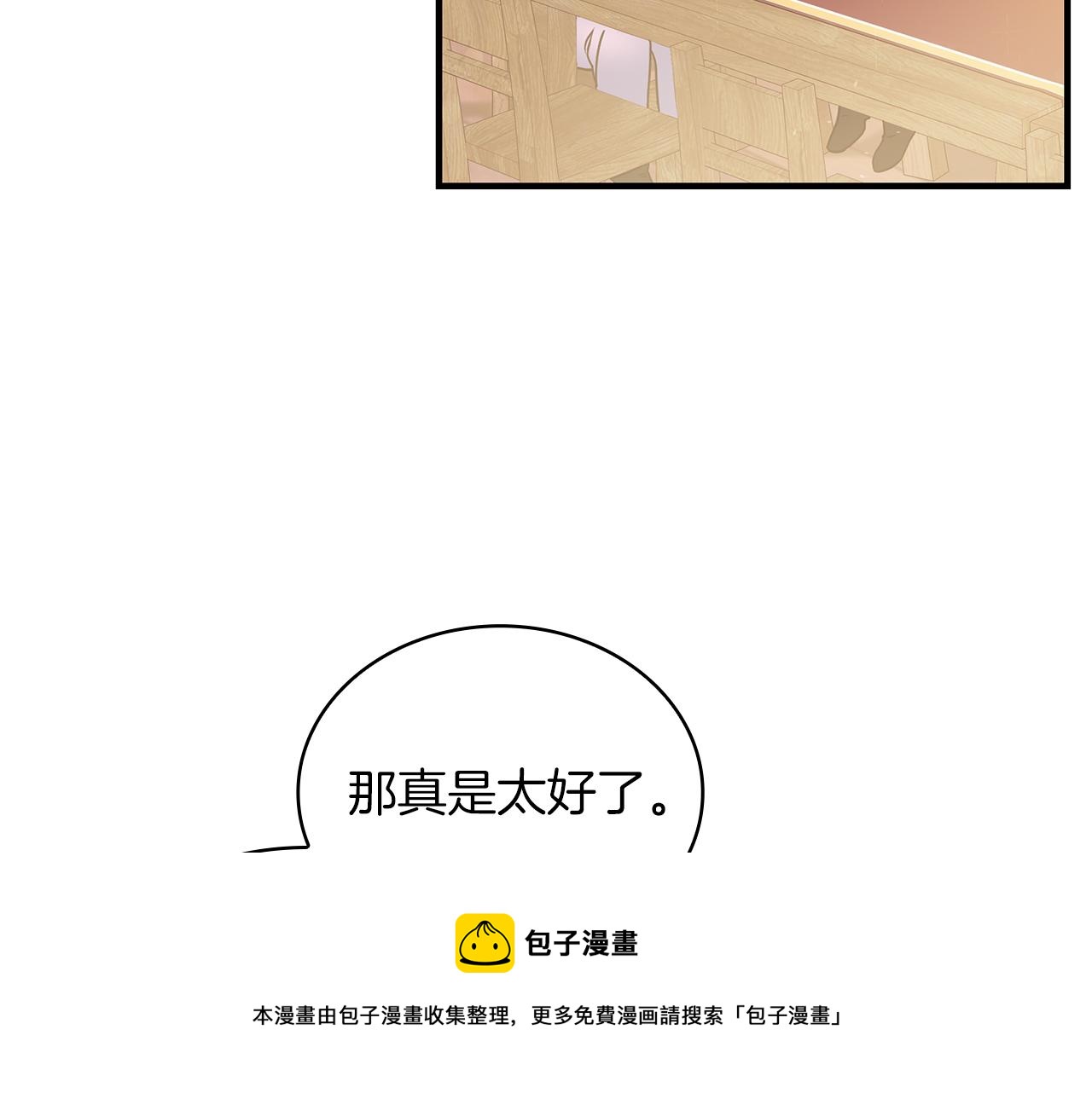第29话 财务培训(1/3)-第29话