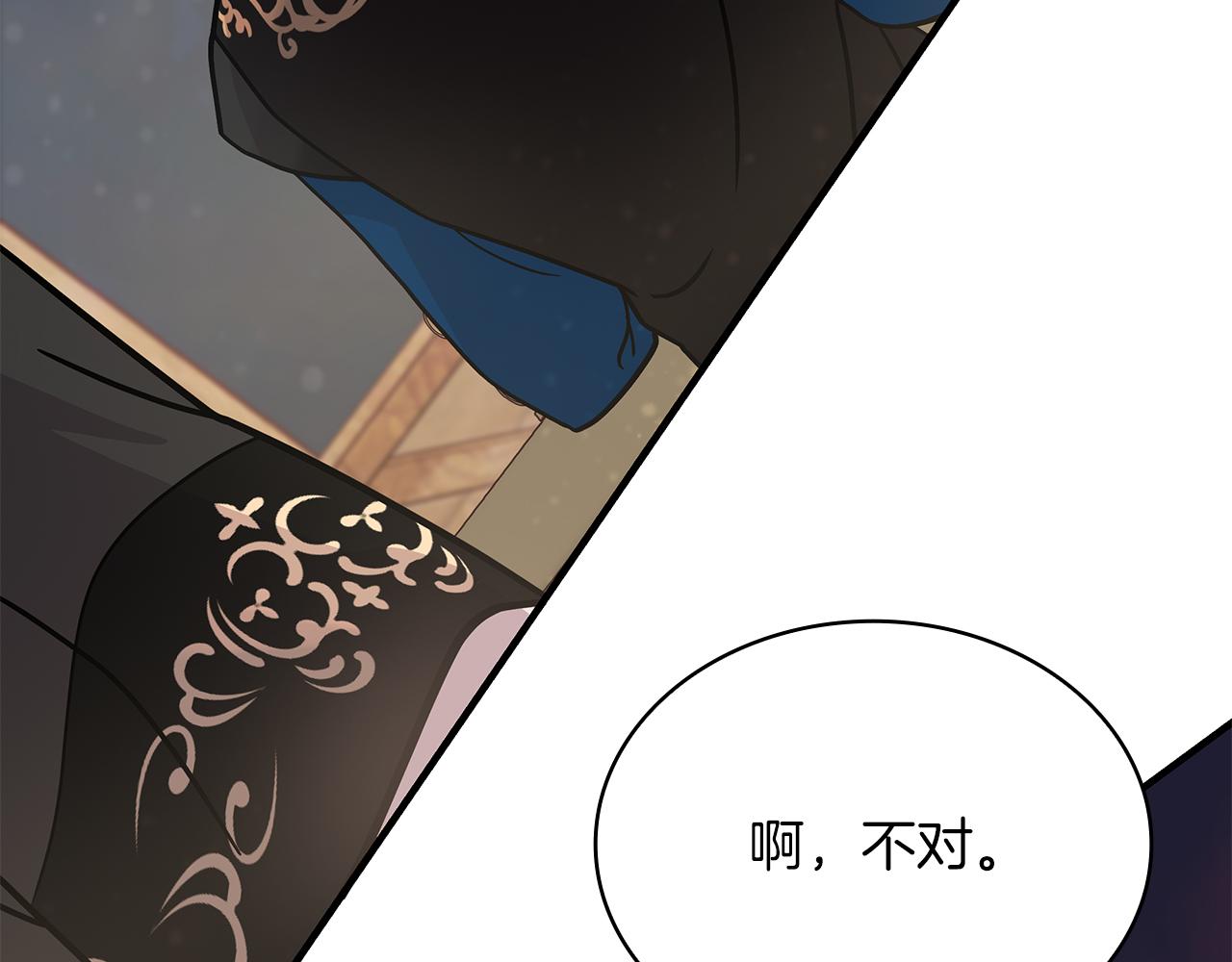 第31话 全权代理人(1/3)-第31话