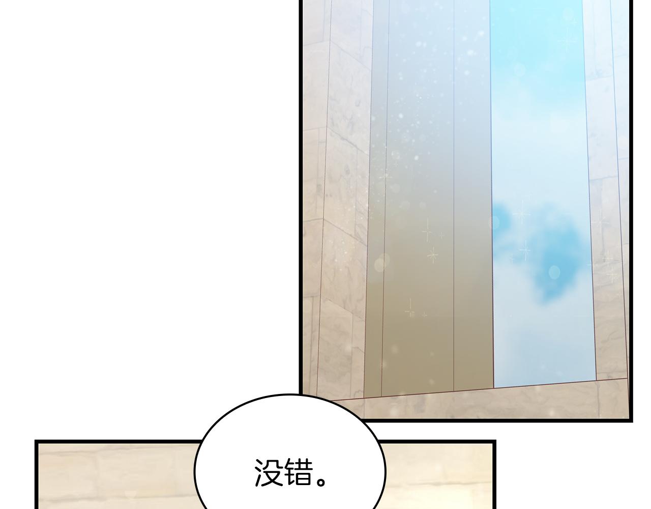 第31话 全权代理人(1/3)-第31话