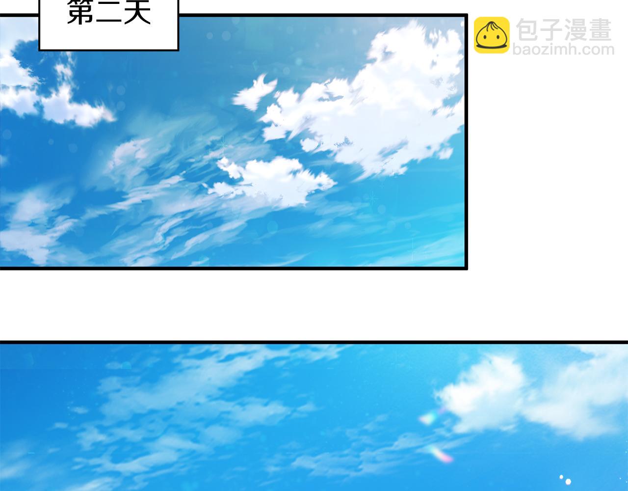 第33话 斯洛特的后人(1/3)-第33话