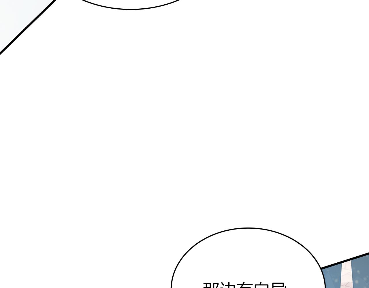 第33话 斯洛特的后人(1/3)-第33话