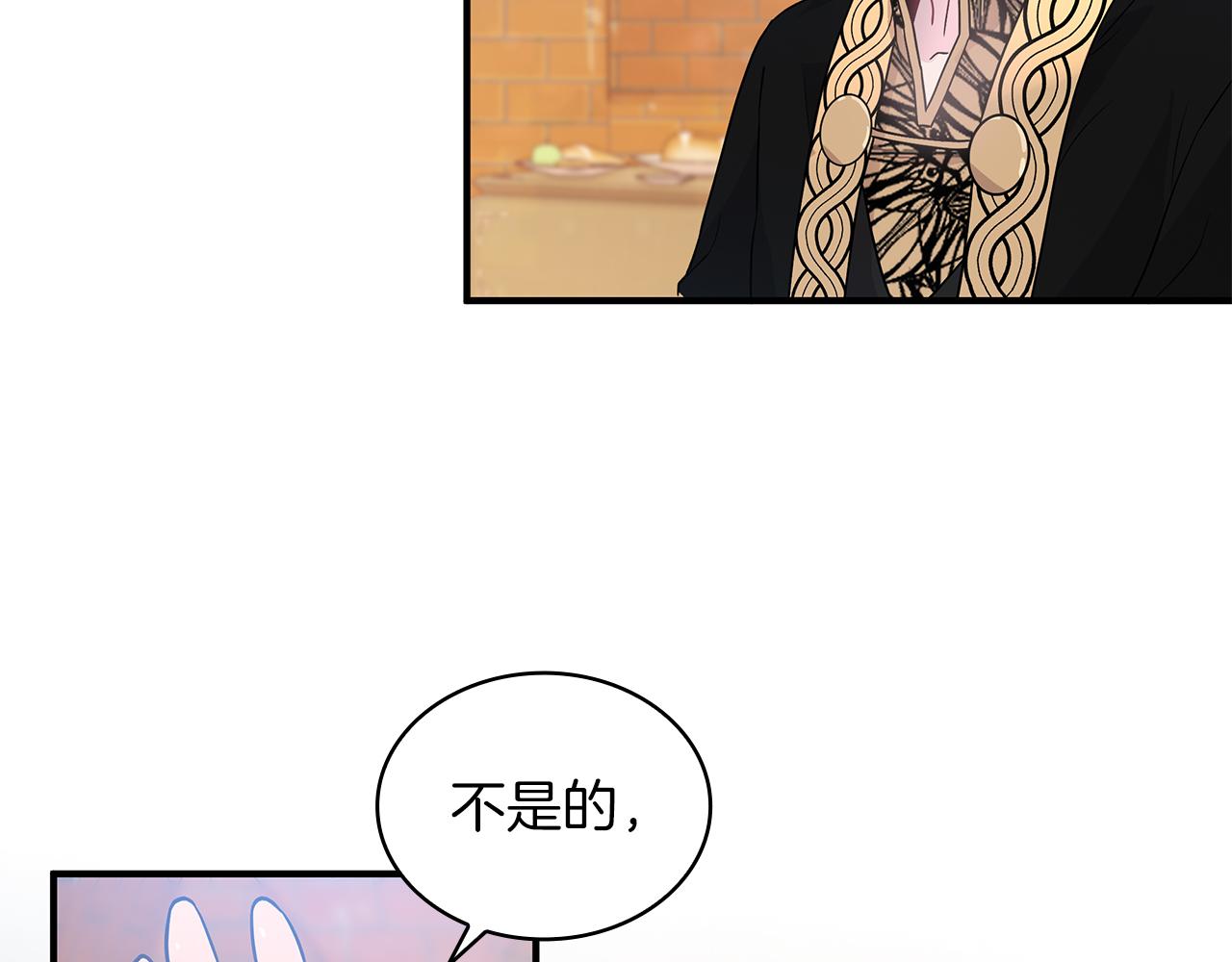 第35话 初步谈妥(1/3)-第35话