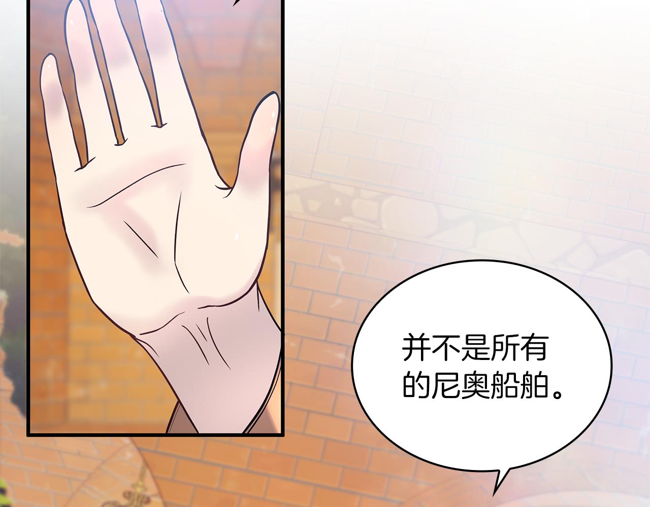 第35话 初步谈妥(1/3)-第35话