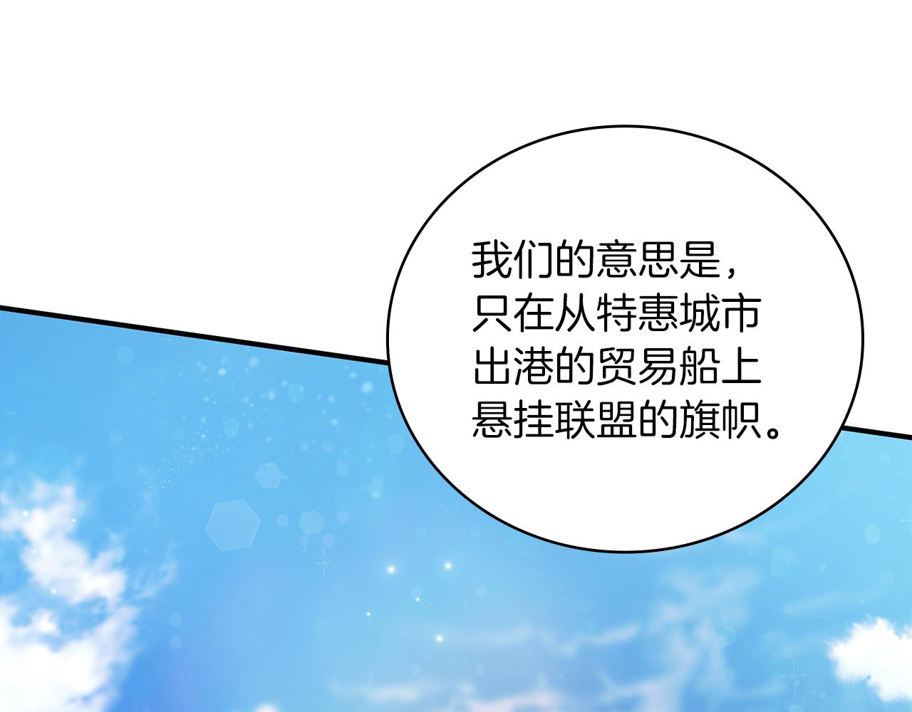 第35话 初步谈妥(1/3)-第35话